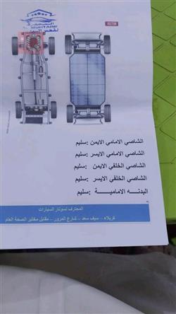 هیوندای سەنتافی